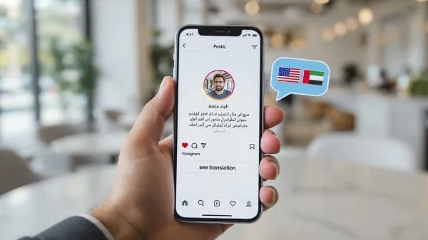 Auto-Translate Instagram Captions Instantly