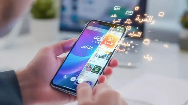 App Store Arabic Keywords, Screenshots, AB Tests